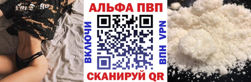 A PVP Соль Жуков