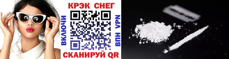 цены наркотик  Жуков  Кокаин VHQ 
