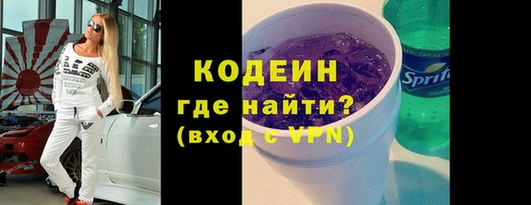 амфетамин Белоозёрский