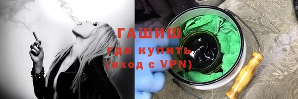 альфа пвп Рославль