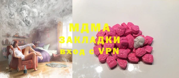 амфетамин Белоозёрский