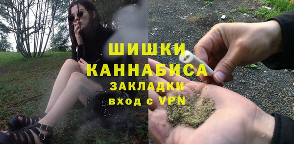 амфетамин Белоозёрский