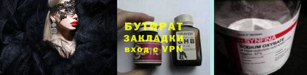 PSILOCYBIN Беломорск