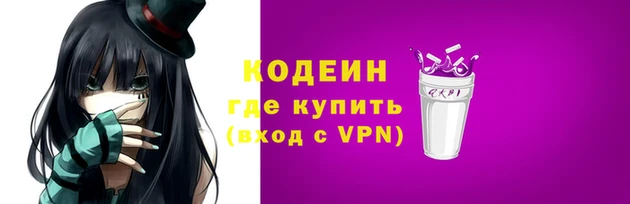 амфетамин Белоозёрский