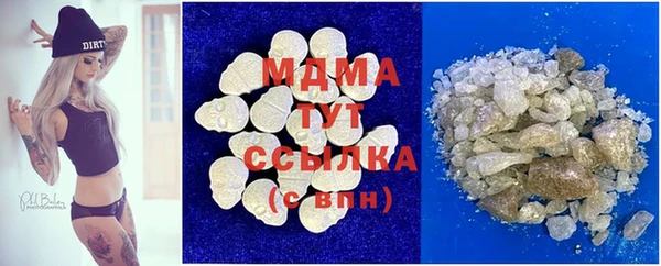 PSILOCYBIN Беломорск