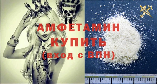PSILOCYBIN Беломорск