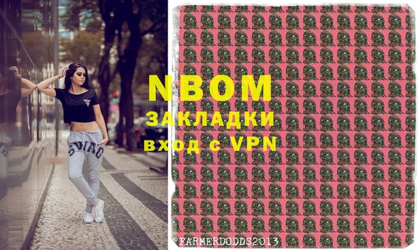 амфетамин Белоозёрский