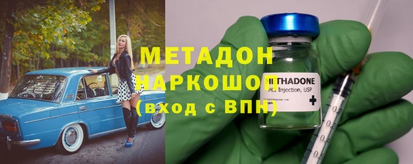 амфетамин Белоозёрский