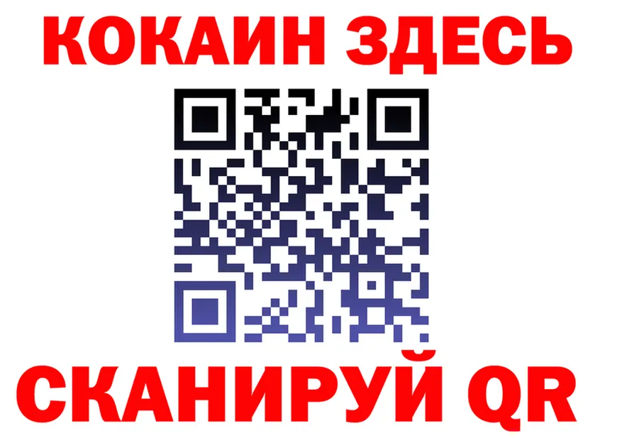 A-PVP СК КРИС вход shop блэк спрут Жуков
