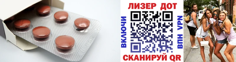 ЛСД экстази ecstasy  купить   Жуков 