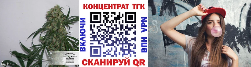 как найти закладки  Жуков  мега онион  ТГК Wax 
