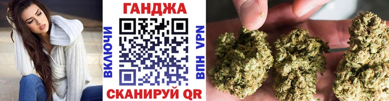 купить закладку  Жуков  Канабис MAZAR 